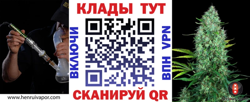 Наркошоп Кизляр Бутират  КОКАИН  Амфетамин  Гашиш  А ПВП  Бошки Шишки 