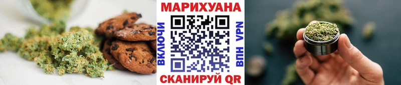 Canna-Cookies конопля  Кизляр 