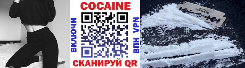OMG рабочий сайт  Кизляр  Cocaine 97% 