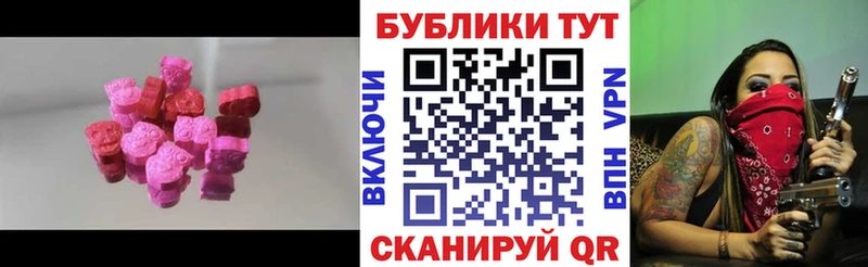 Ecstasy круглые  купить закладку  Кизляр 