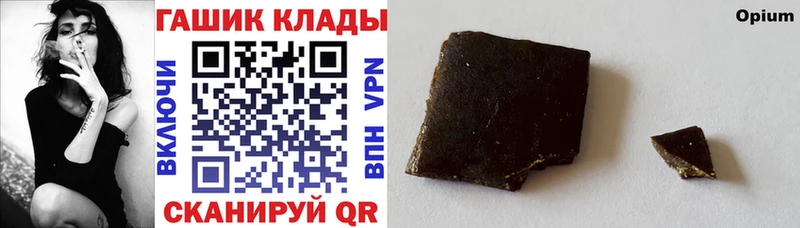 ГАШ Изолятор  даркнет сайт  Кизляр 