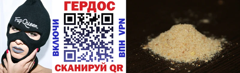 Героин Афган  Кизляр 