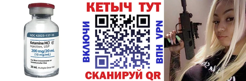 КЕТАМИН VHQ наркотики Кизляр