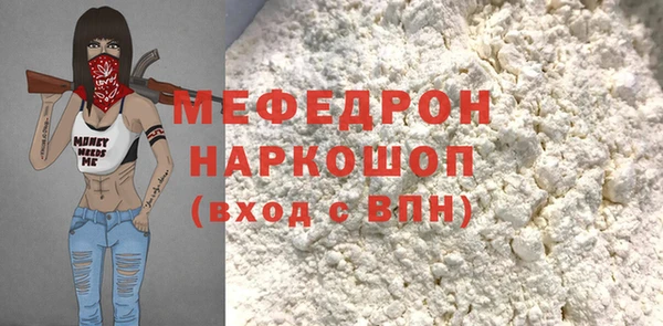 шишки Богданович