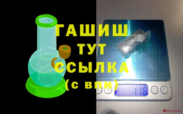 mdpv Белокуриха
