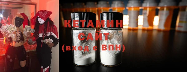 спиды Богородск