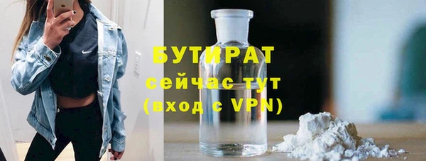 прущие крисы Белоозёрский