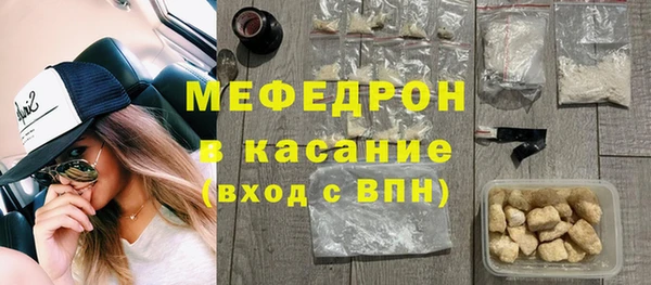 mdpv Белокуриха