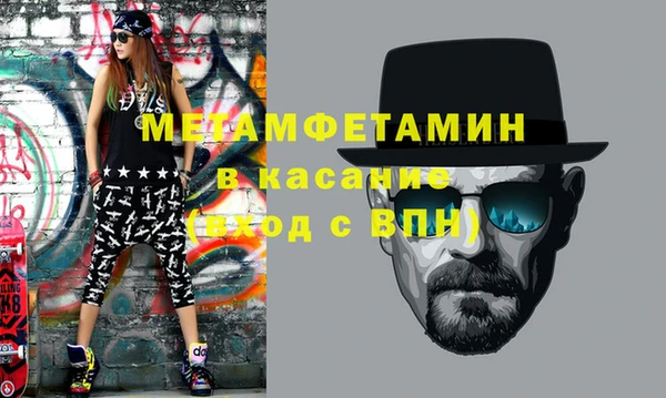 mdpv Белокуриха