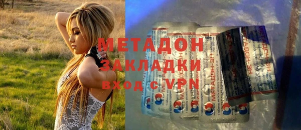 прущая мука Богородицк