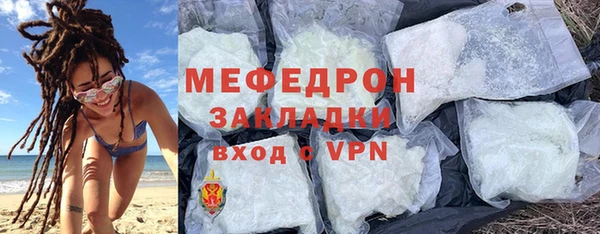 спиды Богородск