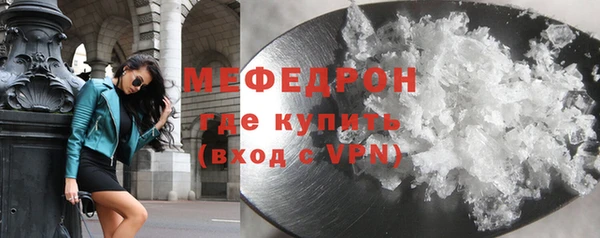 mdpv Белокуриха