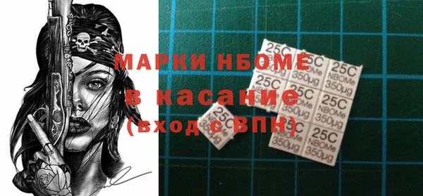 mdpv Белокуриха