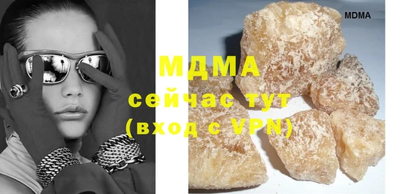 mdpv Белокуриха