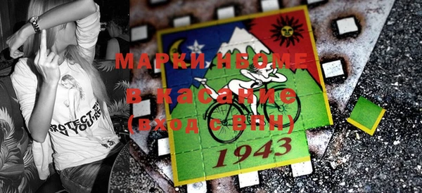 прущая мука Богородицк