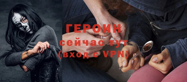 спиды Богородск