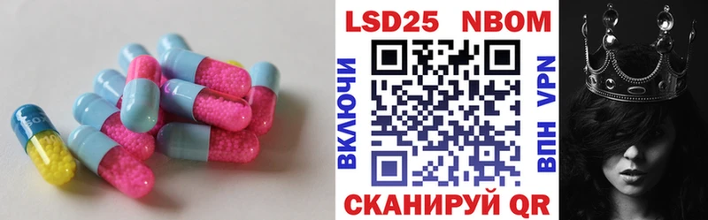 LSD-25 экстази кислота  Кизляр 