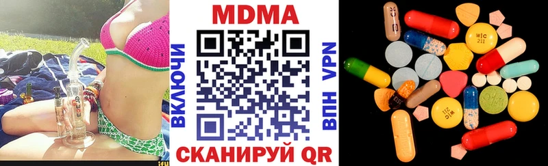 МДМА VHQ  как найти наркотики  Кизляр 